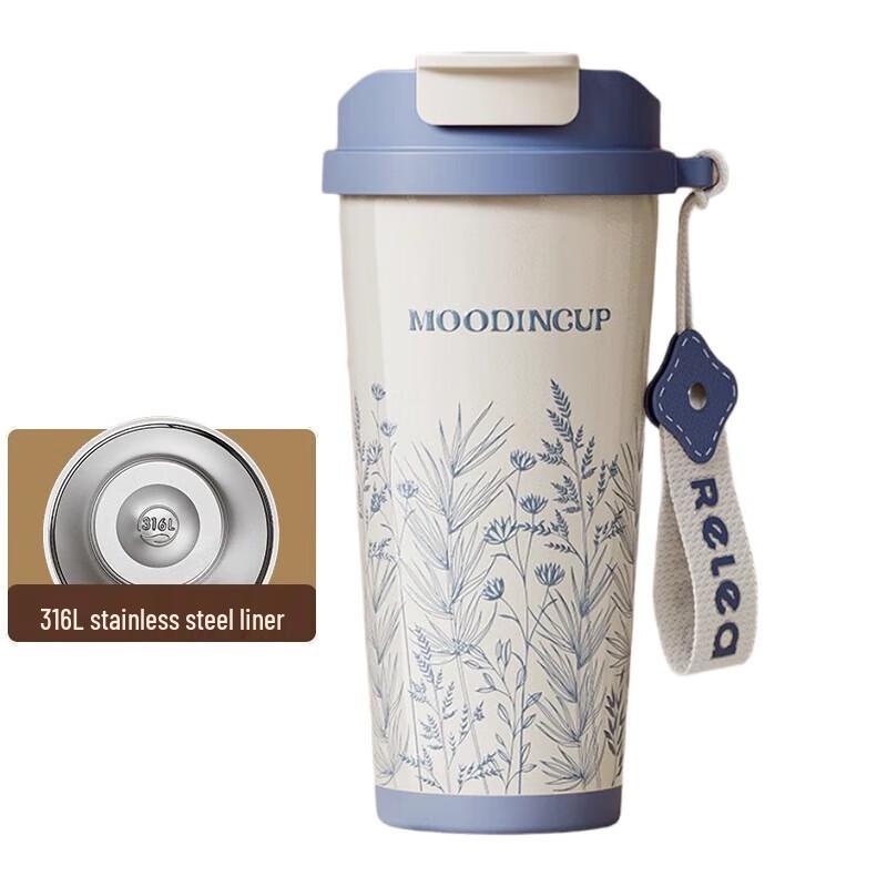 RELEA 560ml Dual-Drink Digital Display Coffee/Water Bottle