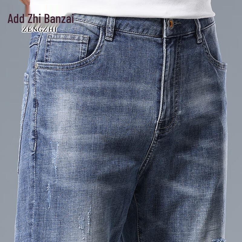 Zengzhi Men's Cropped Thin Stretch Denim Jeans