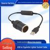 Universal 5V To 12V Car USB Boost Cable: Type-C To Cigarette Lighter Socket Adapter