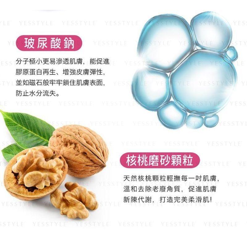 My Scheming - Body Scrub