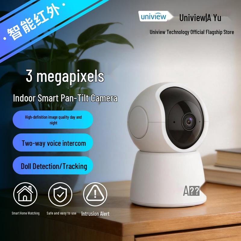 

UNV Y23H-Y AI Wireless PTZ Home Security Camera CN plug (adapter included) WIFI Standard (No Memory Card)