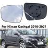 96366-5BC0A 96365-5BC0A For Nissan Qashqai 2016 2017 2018 Rearview Side Mirror Glasses Lens With Heating