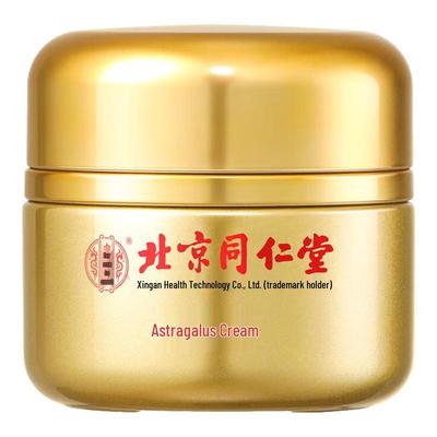 Crema Viso Illuminante e Idratante Astragalo Tong Ren Tang