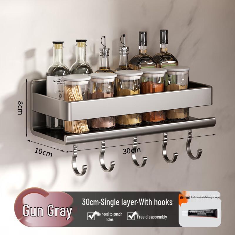 DANLE Wall-Mounted No-Drill Kitchen Storage Rack 30cm