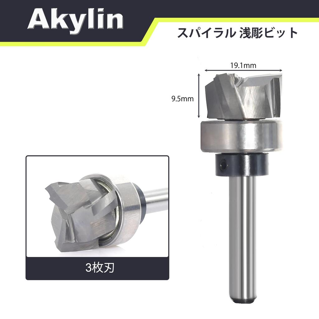 TCT Pattern Bit with Spiral Trimmer 6mm Down TCT Flush Trim Shallow Engraving Router Bit X X Bearing, 3-Flute Bit, Bit, Shank, Cut, Bit, Bit, (6mm