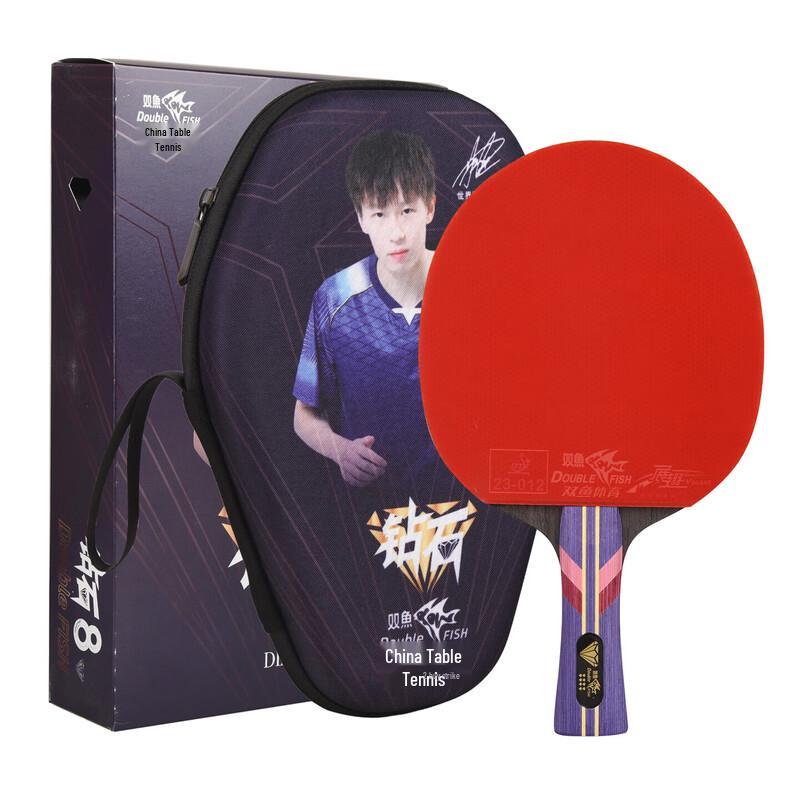 Double Fish Diamond 8-Star Professional Table Tennis Racket