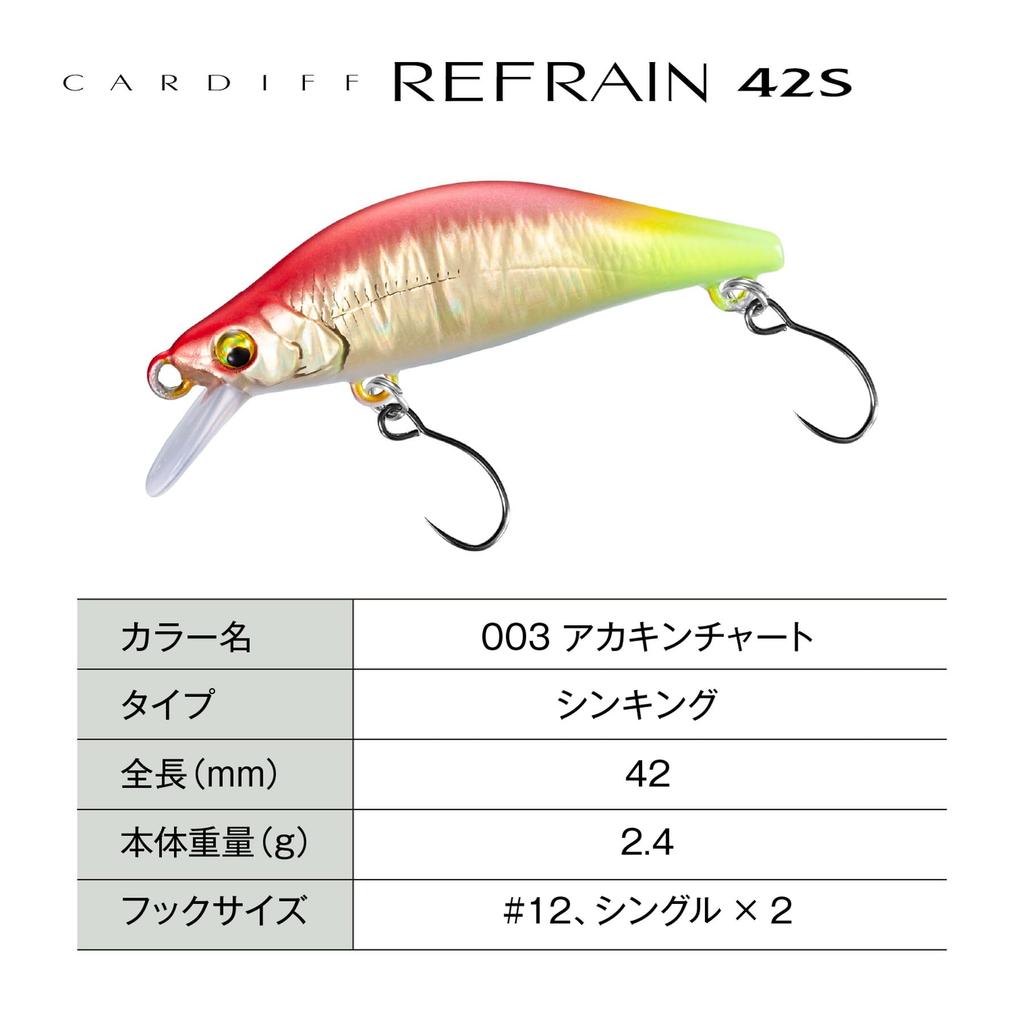 Shimano Cardiff Refrain 42S 003 Red Gold Chartreuse Trout Lure ZN-142Y