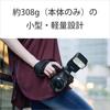 Sony radio wireless flash HVL-F46RM black