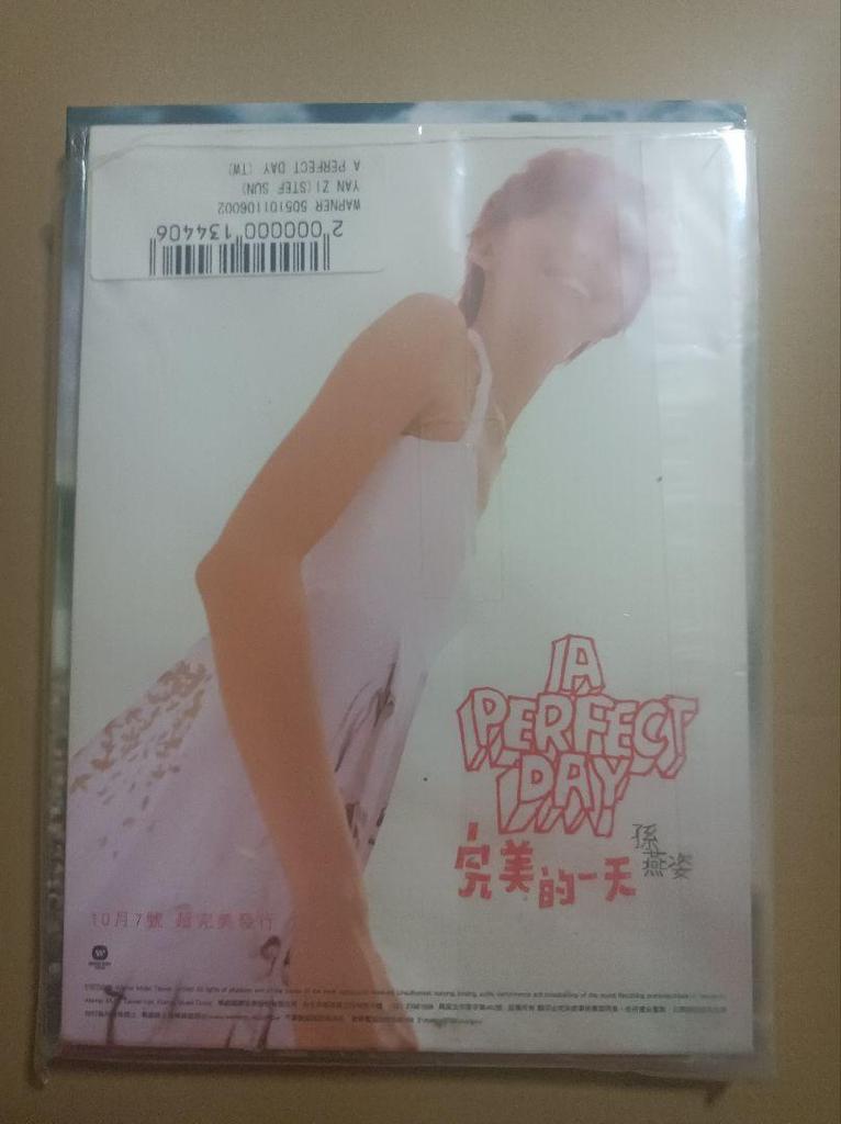[USED] Sun Yan appearance Perfect Day A Perfect Day First Limited Edition Hong Kong Edition Bonus Included