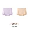 Ice Silk Seamless Flat Angle Safety Pants with Two-in-One Features