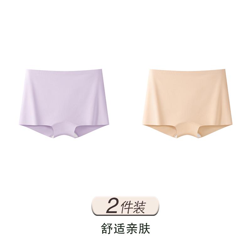 Ice Silk Seamless Flat Angle Safety Pants with Two-in-One Features