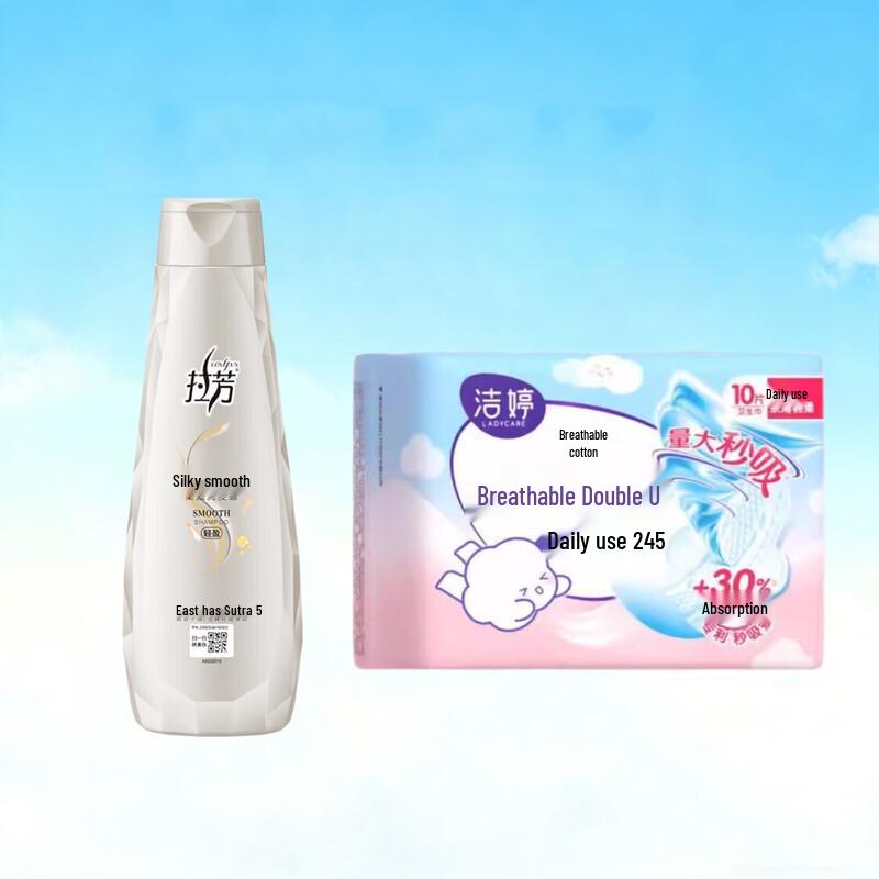 

Lafang Silky Smooth Shampoo & Jieting Sanitary Napkin Bundle