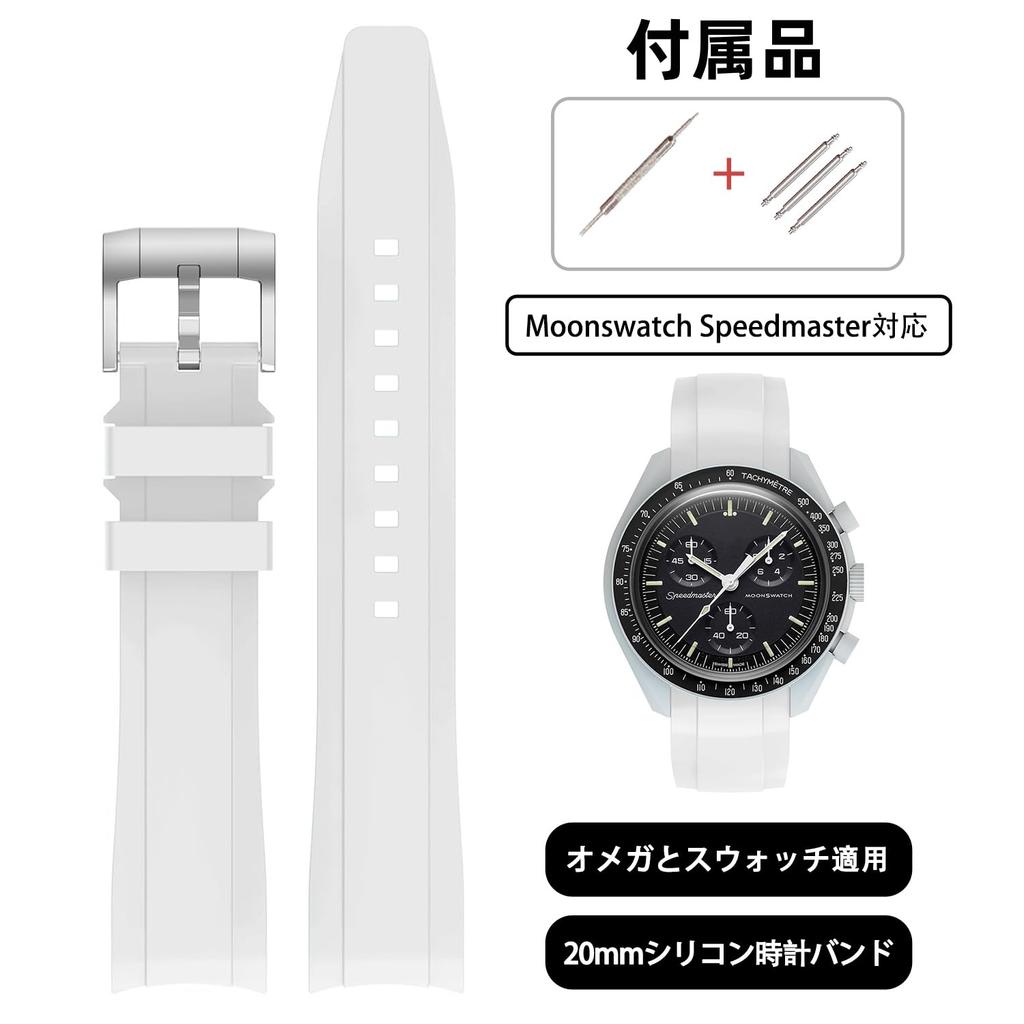Jumpsunfun 20mm Watch Band for Omega X Swatch Speedmaster MoonSwatch, White Silicone Strap for Omega and Swatch Speedmaster MoonSwatch