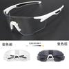 Running glasses, outdoor sports photochromic goggles, cycling glasses, marathon hiking sunglasses, cycling glasses