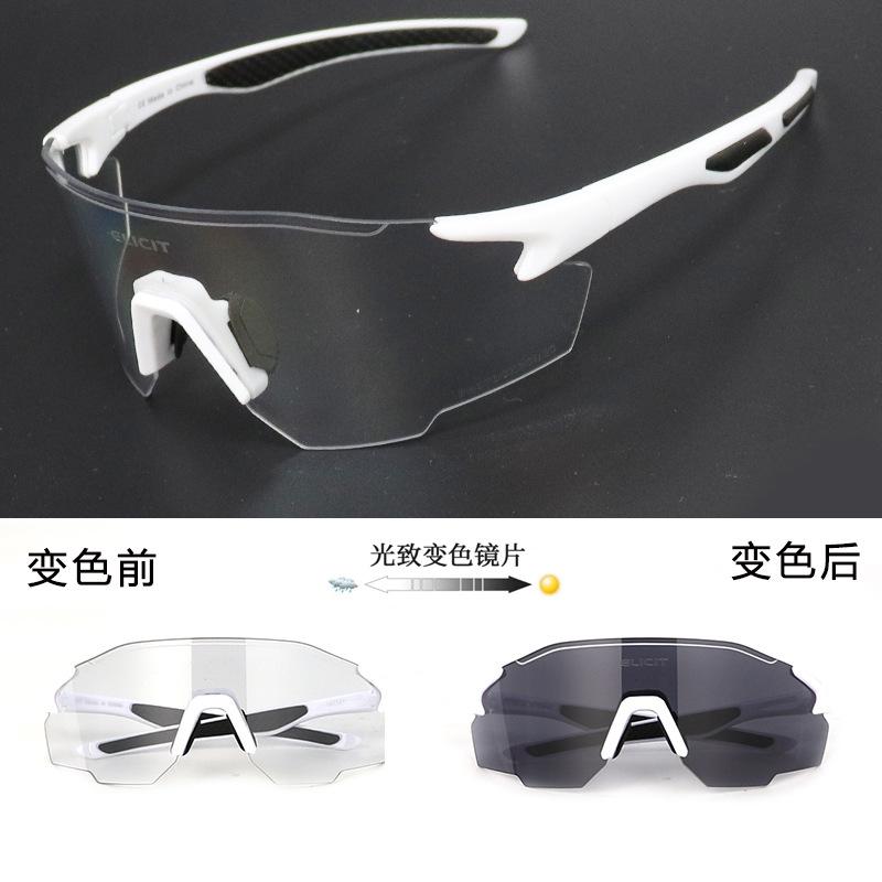 Running glasses, outdoor sports photochromic goggles, cycling glasses, marathon hiking sunglasses, cycling glasses