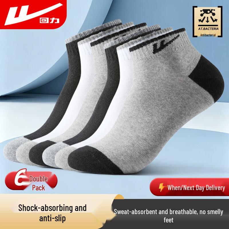 Warrior Unisex Athletic Ankle Socks (6-Pack)
