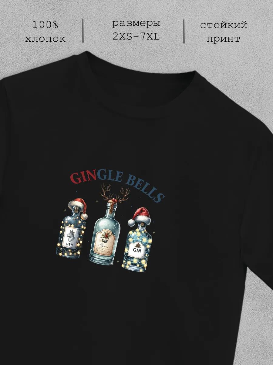 

Alcohol gin print T-shirt XL