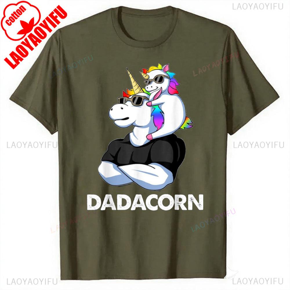 Dadacorn Unicorn Dad and Baby Christmas Papa Father's Day Gift Unisex T-Shirt High Quality Cotton Tops Street Fashion