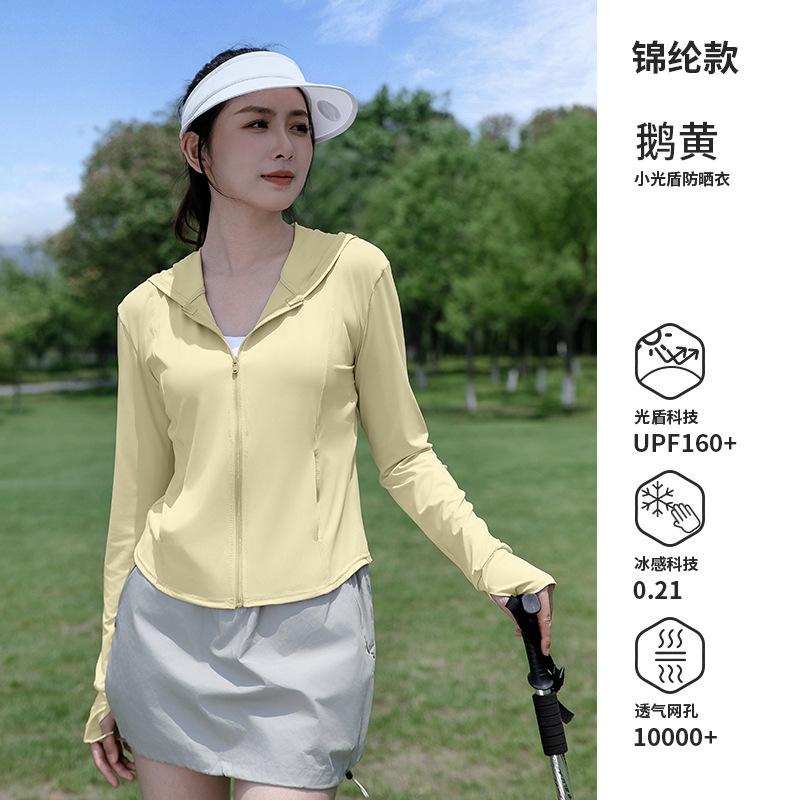 UPF110 sunscreen clothing outdoor sports hooded sunscreen clothing nylon slim fit medium and long UV protection quick drying
