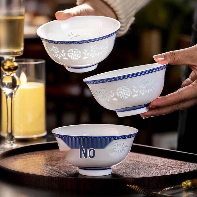 Aoweiluo Weifu Jingdezhen Blue & White Linglong Rice Bowl