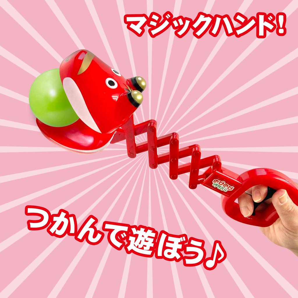 Stretch and Cute Animal Magic Hand Grabber Catcher with Open Mouth for Grabbing snap! (Akabeko)