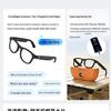 X01 800W Reverse Charging Case with Smart Glasses: Power Display, AI Assistant, Object Recognition, Translation, and Recording.
