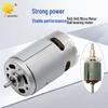 Motore CC Elettrico Compatto 540-545, Cuscinetti a Sfera Doppi Impregnati d'Olio, 24V