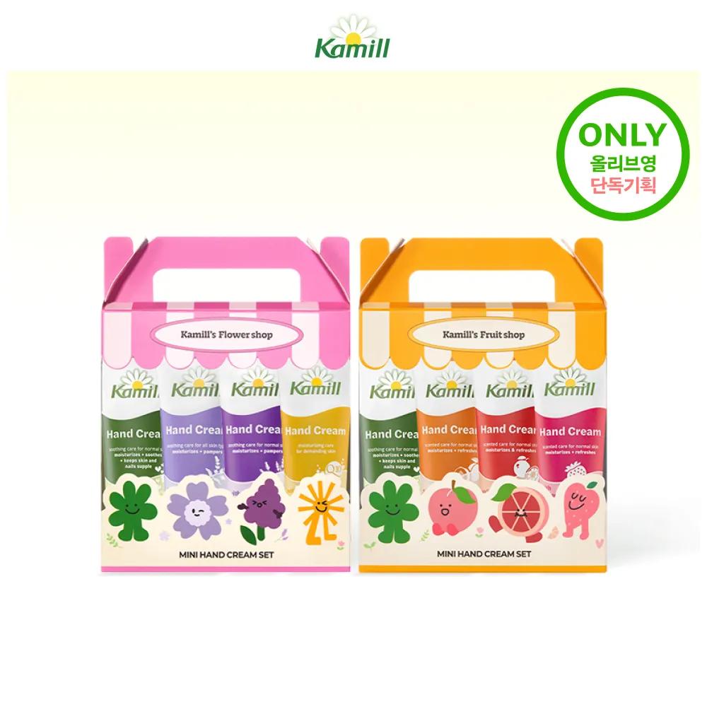 Kamill Hand & Nail Cream 30ml 4-for-3 Set (3 Types) Intensive+Sensitive+Q10