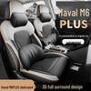 Haval M6 PLUS Smart Leather Seat Covers, Full Coverage, All-Season Cushions.
