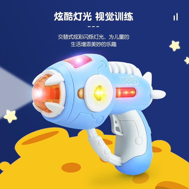 Electric Lighting Sound Effects Space Projection, Music Luminous Children'S Mini Sound And Light Toys