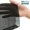Meidai M.D.P. Stay-put, sleek waist support