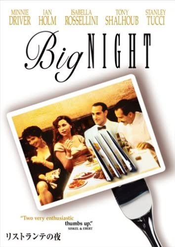 

DVD - Restorante night PQA113571 Japan Movies & DVD Used