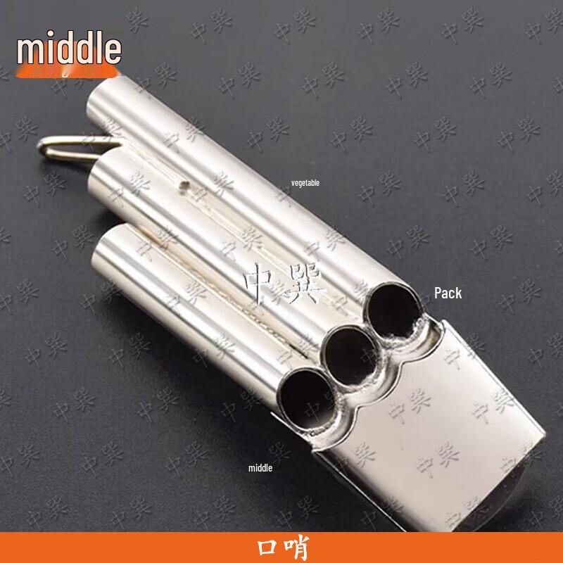 

Zhongxun Triple Tone Stainless Steel Whistle