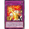 Yu-Gi-Oh! DP24-JP007 Sun God Union (Japanese Rare) Duelist Pack -Dark Duelist Edition-