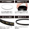 [Amazon.co.jp Exclusive] Kenko Lens Filter ZX II Protector 72mm - Lens Protection, Ultra-Low Reflection (0.1%), Water- and Oil-Repellent Coating, Floa