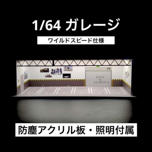 1/64 Garage AGS0004 Model Diorama Miniature Car (E)