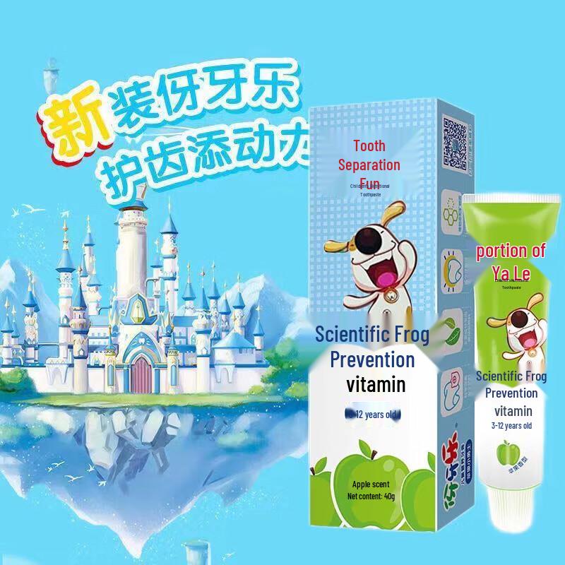 YaYaLe Kinder-Fluorid-Zahnpasta für Milchzähne