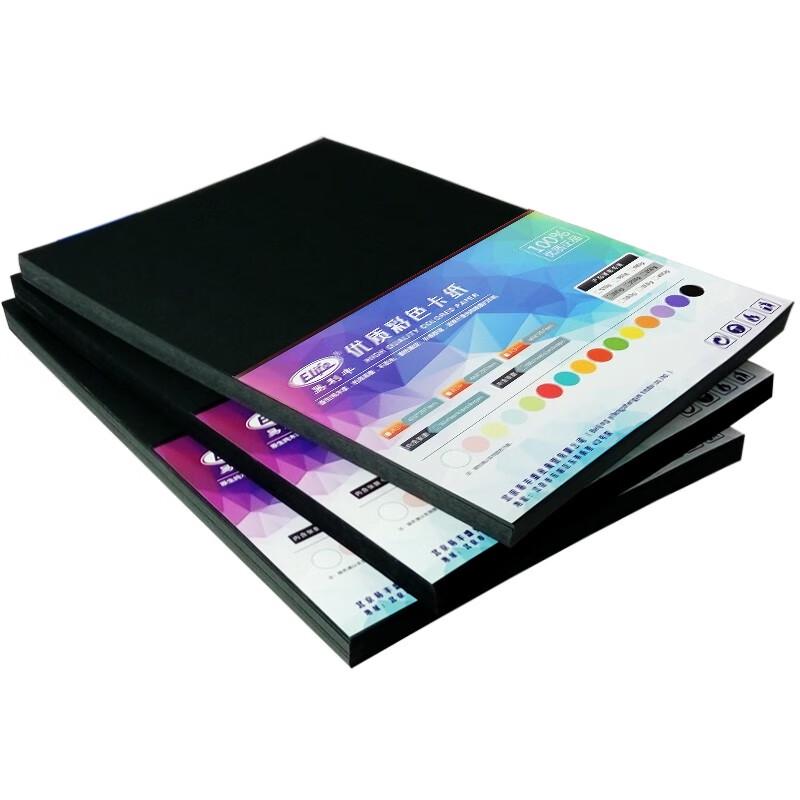 Elifo Black Cardstock Paper A3 50 Sheets