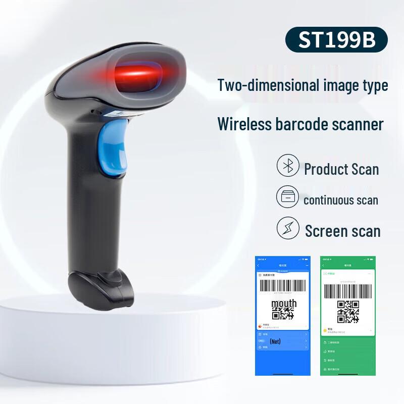 Qixin 2D Wireless Barcode Scanner