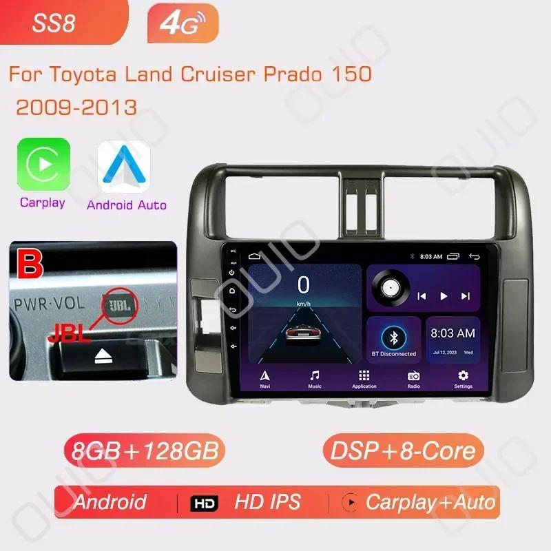 8GB+128GB Android 13 Radio For Toyota Land Cruiser Prado 150 2009-2013 Car Stereo Multimedia Player Carplay Auto GPS Navigation