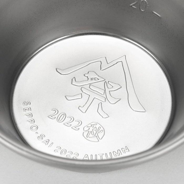 Snow Peak Shera Cup Mini Shera Cup 2022 Autumn Edition FES-176 Silver 70x70x30mm