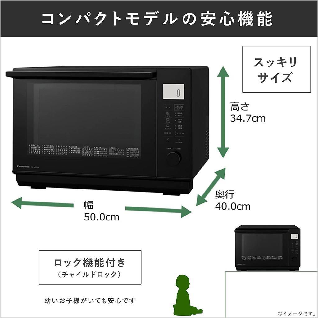 Panasonic Microwave Oven 26L Flat Table Far Infrared W Heater Swing Search Infrared Sensor Black NE-MS268-K