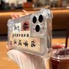 Chinese word good luck soft phone case for iphone 17 pro max 16 plus 15 14 13 11 Camera protect silicone cover for iphone 12 pro