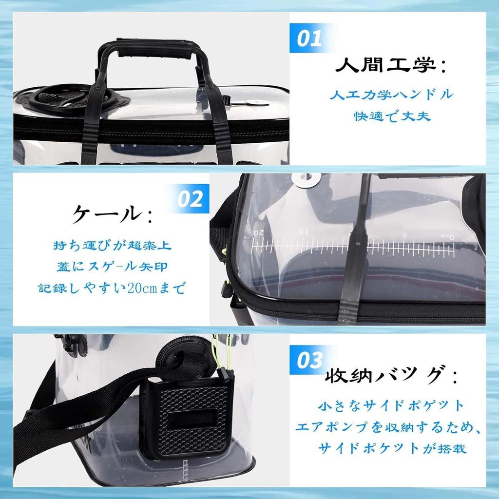 FISHING PATH Fishing Bucket, Transparent [See Fish At a Glance], 45cm, with Spring Cover, Pump Holder, Non-Slip Bottom, Shoulder Strap, Foldable