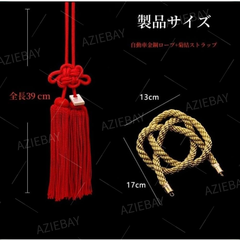 AZIEBAY Car Decoration Tassel Pendant Rearview Mirror Pendant JP Daisy Knot/JP Gold Rope Unique