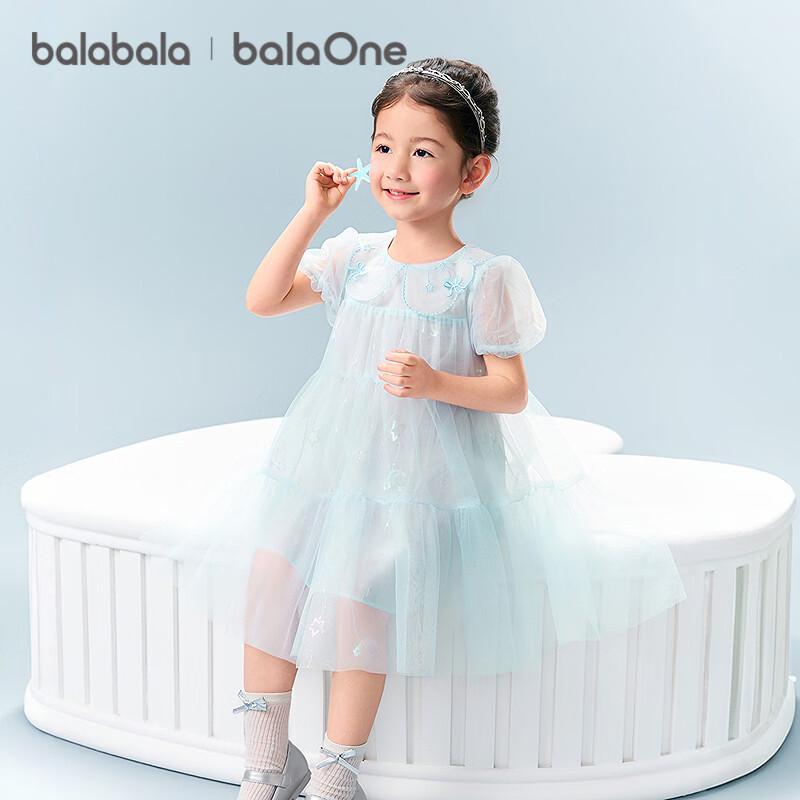 Balabala Girls Sweet Puff Sleeve Princess Mesh Summer Dress 150