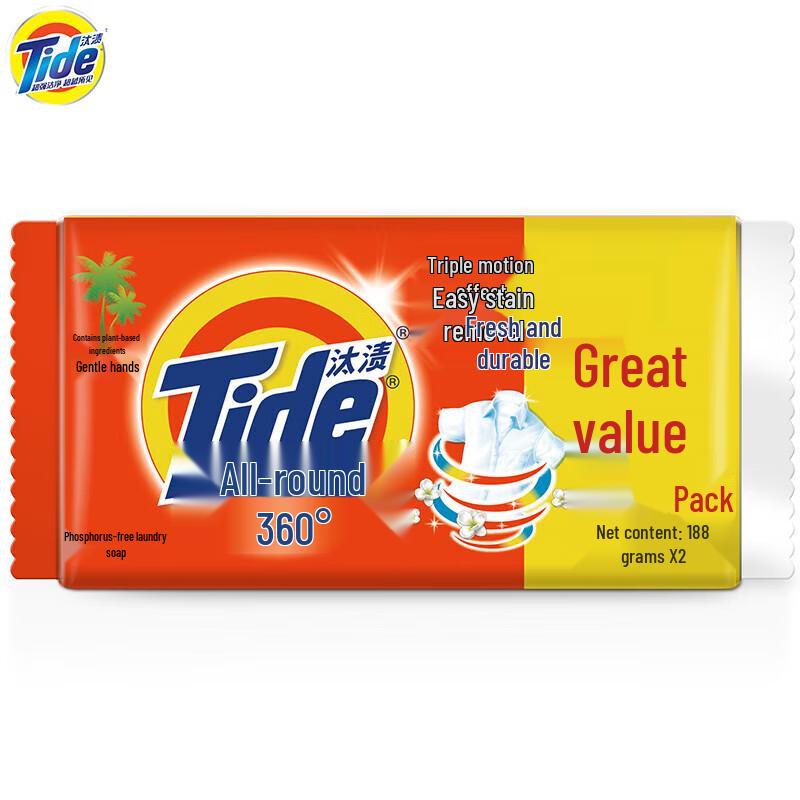 Tide Triple Action Laundry Bar Soap - Super Value Bulk Pack