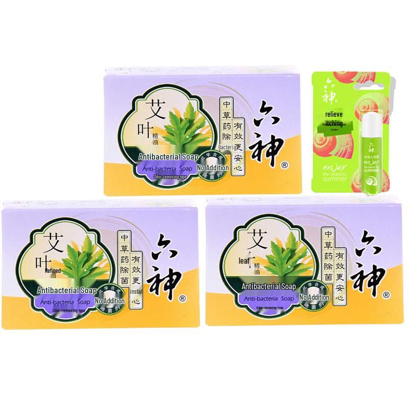 Liushen Mugwort Antibacterial Soap (Odor Removal) 3-Pack with Roll-on Lotion