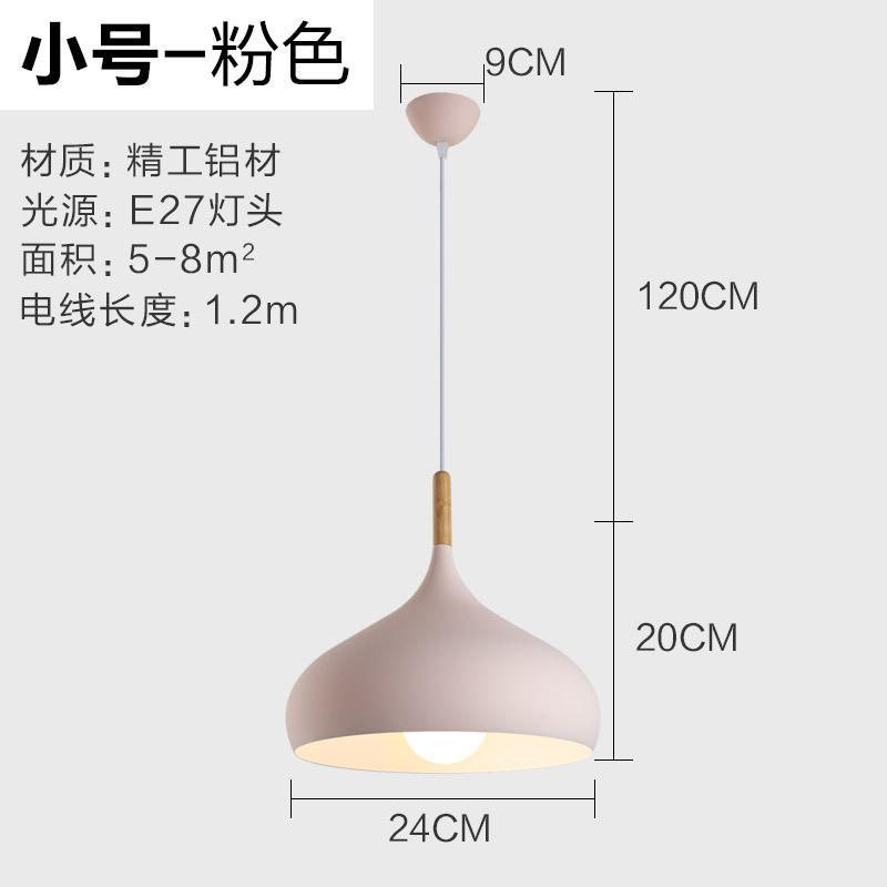 Nordic Colored Chandelier Wooden Pendant Light Bedroom Living Room LED Lamp Single Head Aluminum Children Room Lighting Fixture
