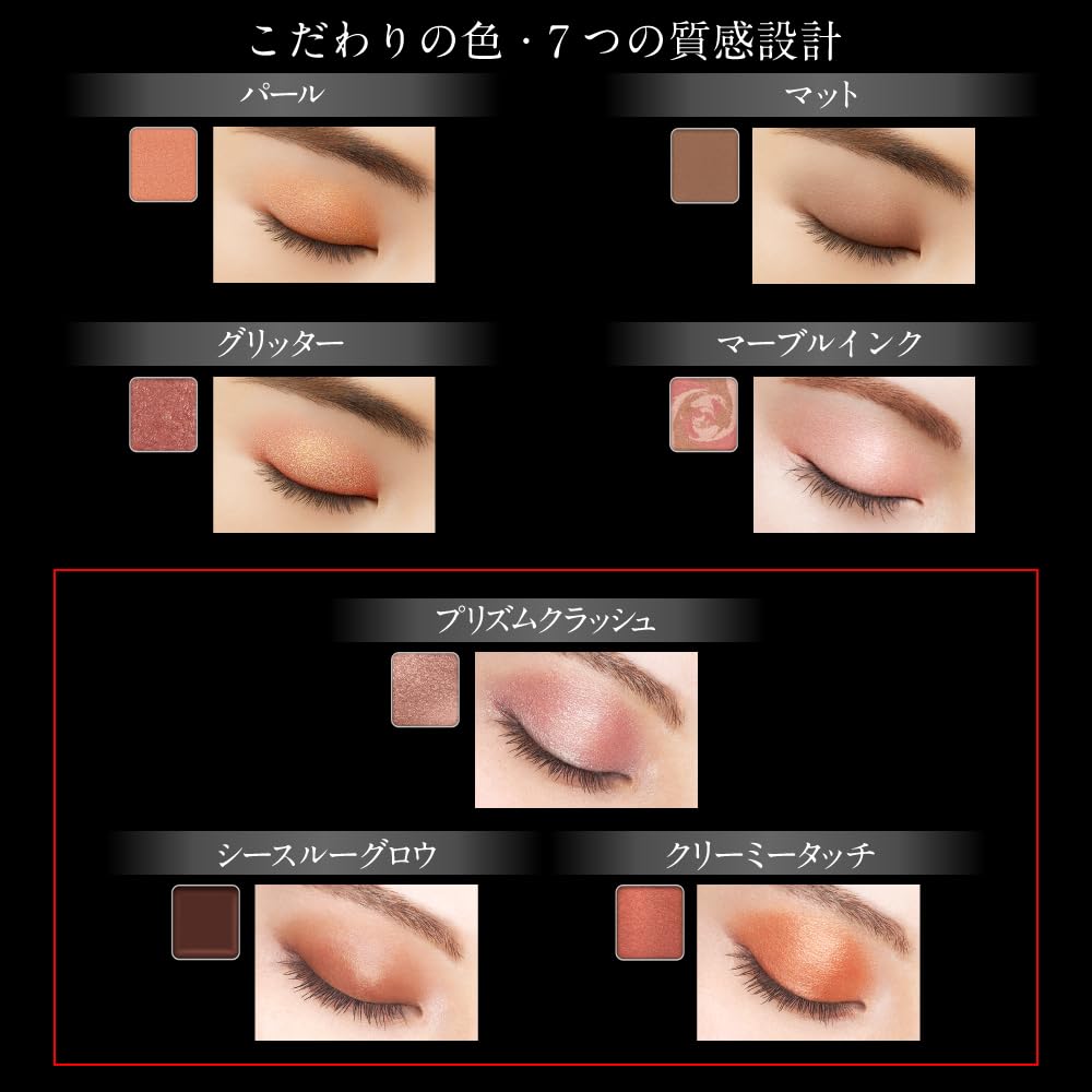 Kate The Eye Color MB002 (Marble Ink)